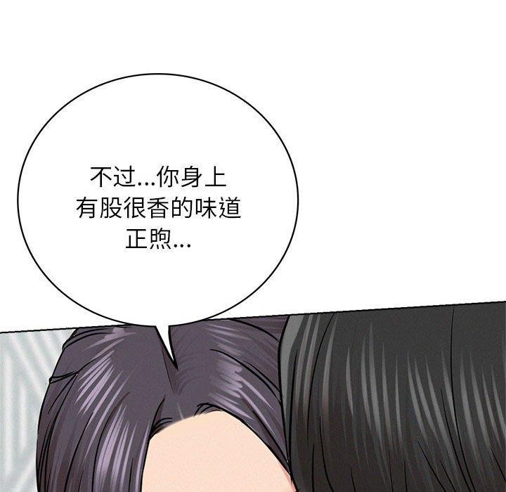 《屋檐下的光》漫画 第55話