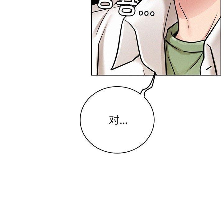 《屋檐下的光》漫画 第55話