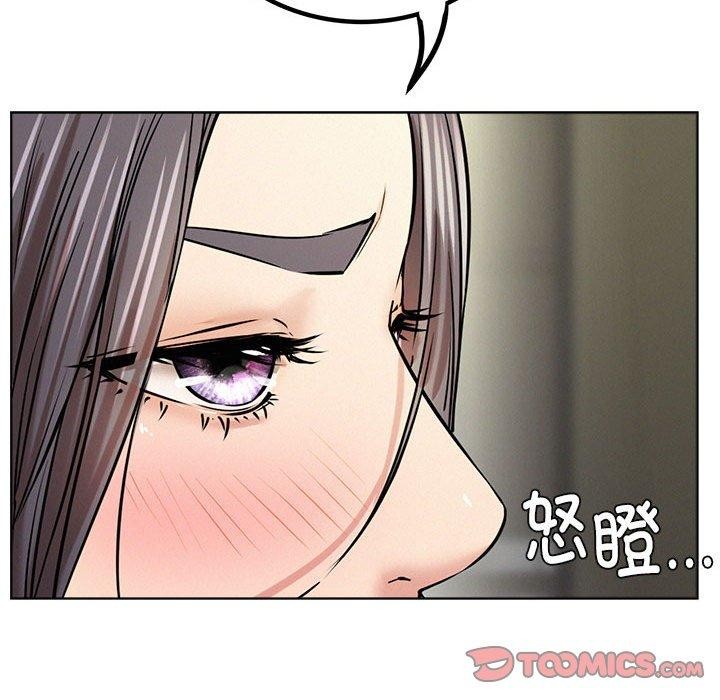 《屋檐下的光》漫画 第55話