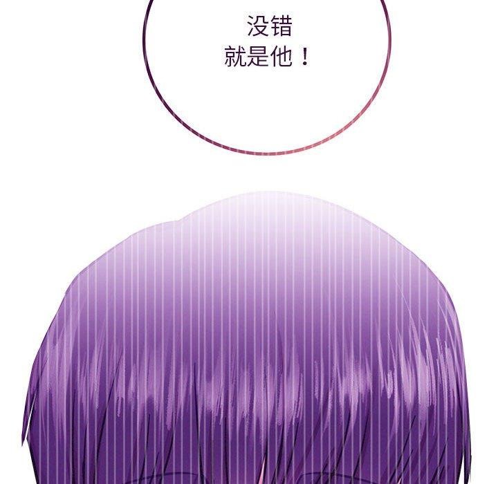 《屋檐下的光》漫画 第55話