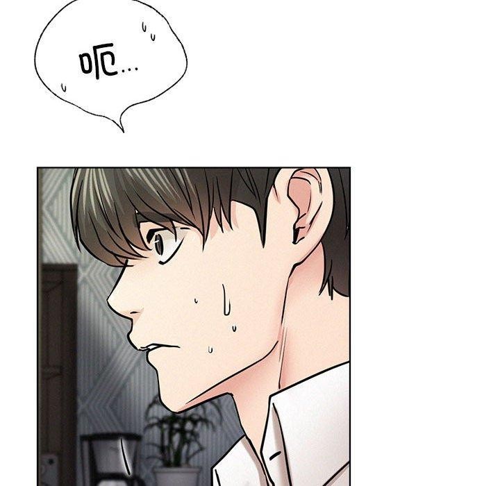 《屋檐下的光》漫画 第55話