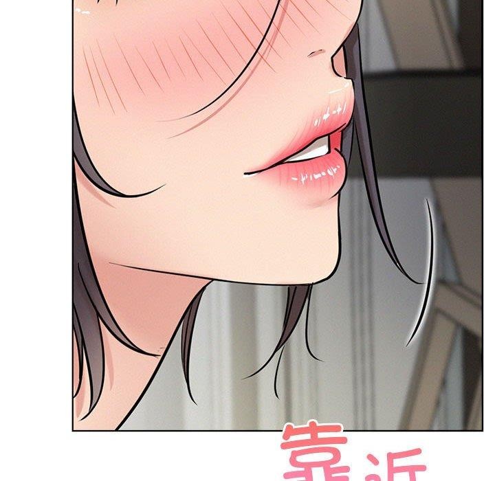 《屋檐下的光》漫画 第55話