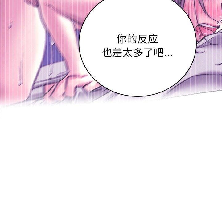 《屋檐下的光》漫画 第55話