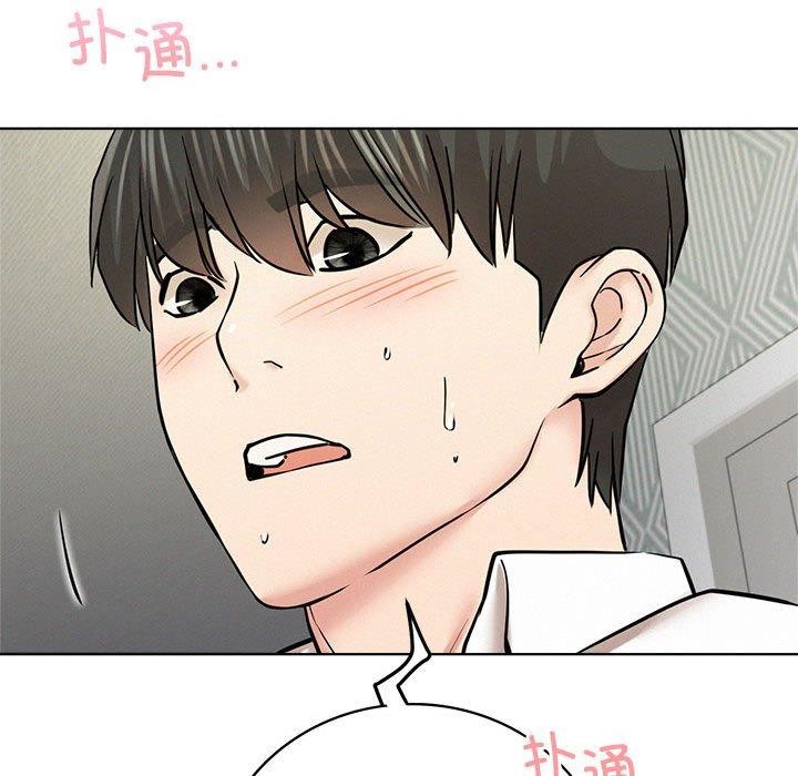 《屋檐下的光》漫画 第55話