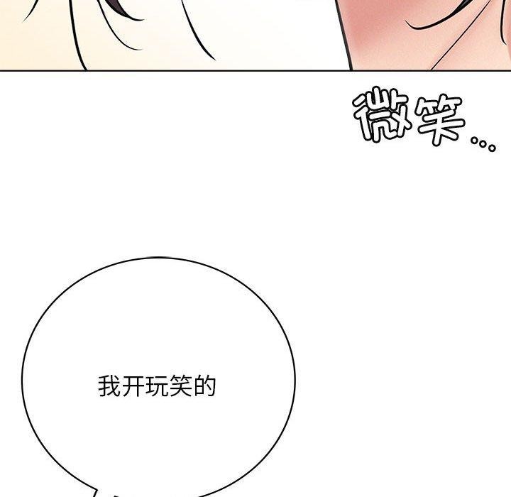 《屋檐下的光》漫画 第55話