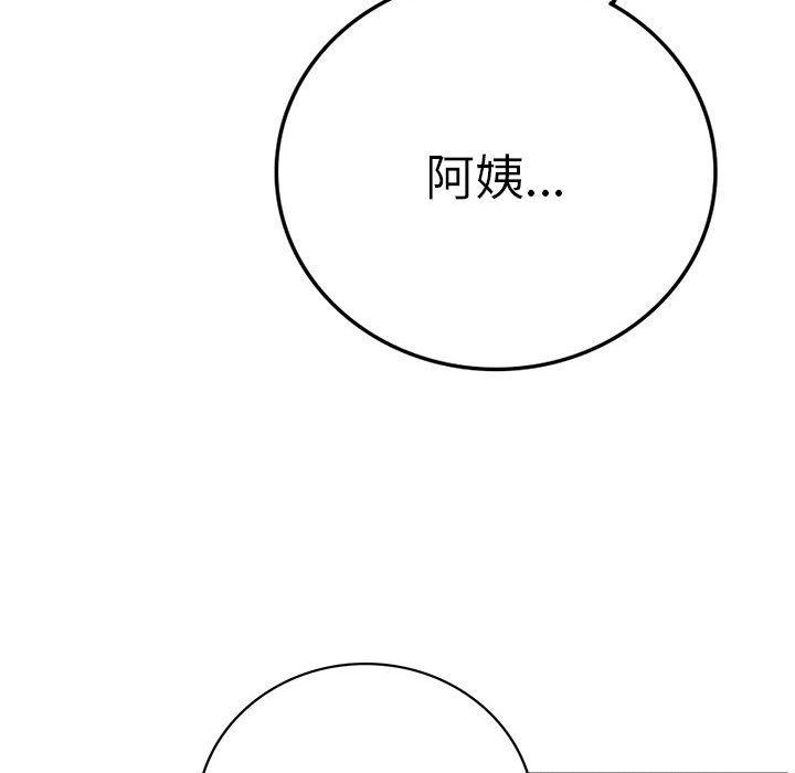 《屋檐下的光》漫画 第55話