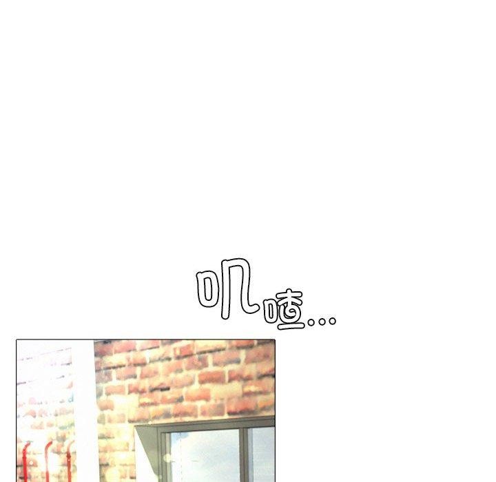 《屋檐下的光》漫画 第55話