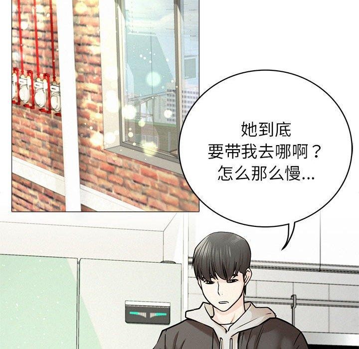 《屋檐下的光》漫画 第55話