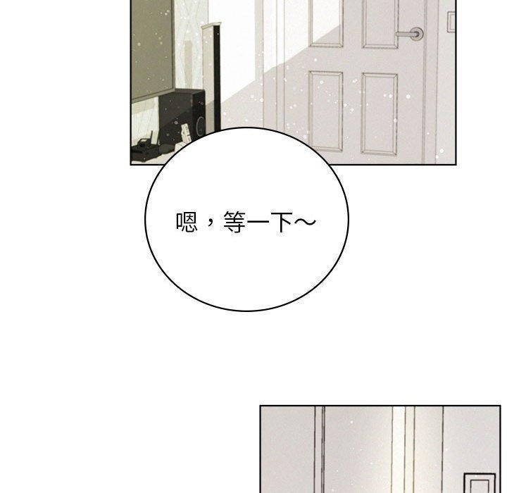 《屋檐下的光》漫画 第55話