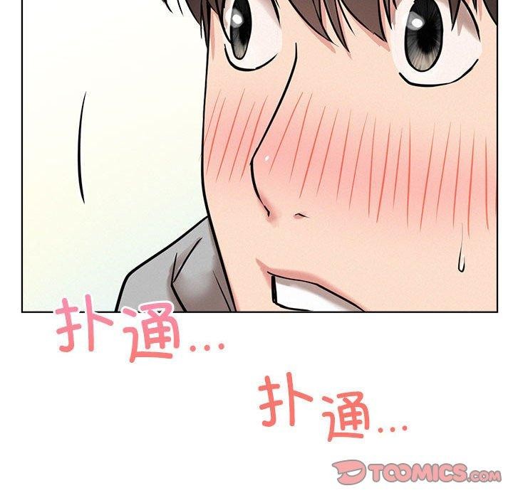 《屋檐下的光》漫画 第55話