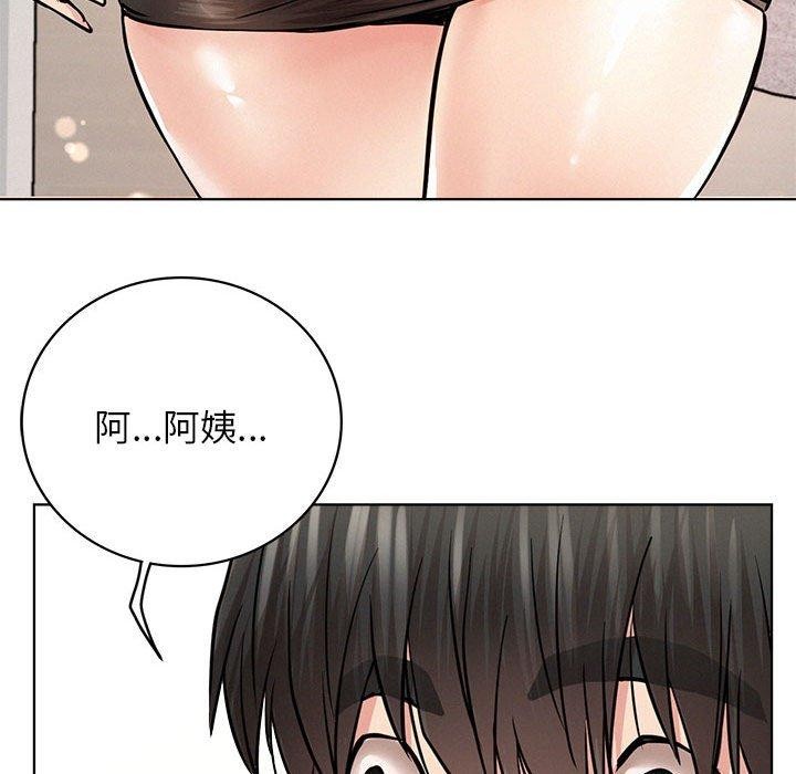 《屋檐下的光》漫画 第55話