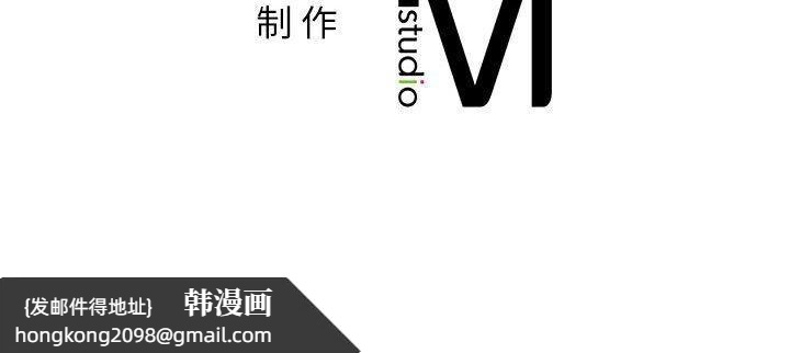 《屋檐下的光》漫画 第55話