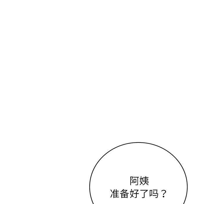 《屋檐下的光》漫画 第56話
