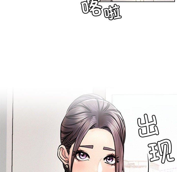 《屋檐下的光》漫画 第56話