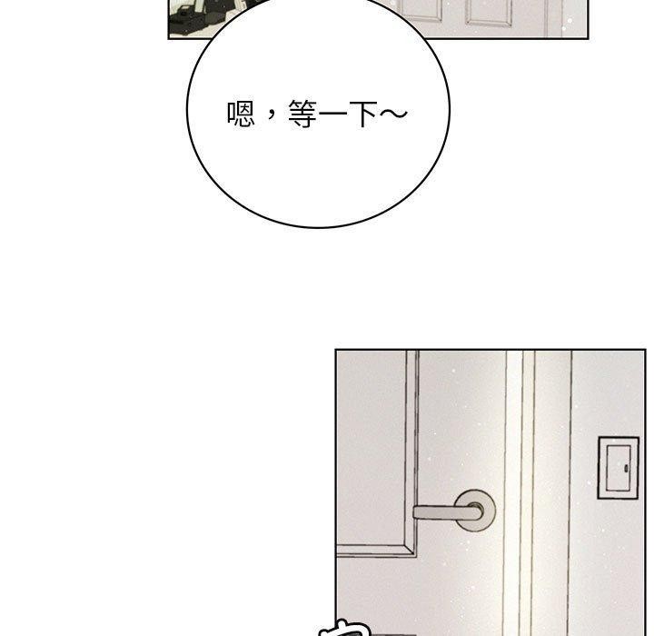 《屋檐下的光》漫画 第56話