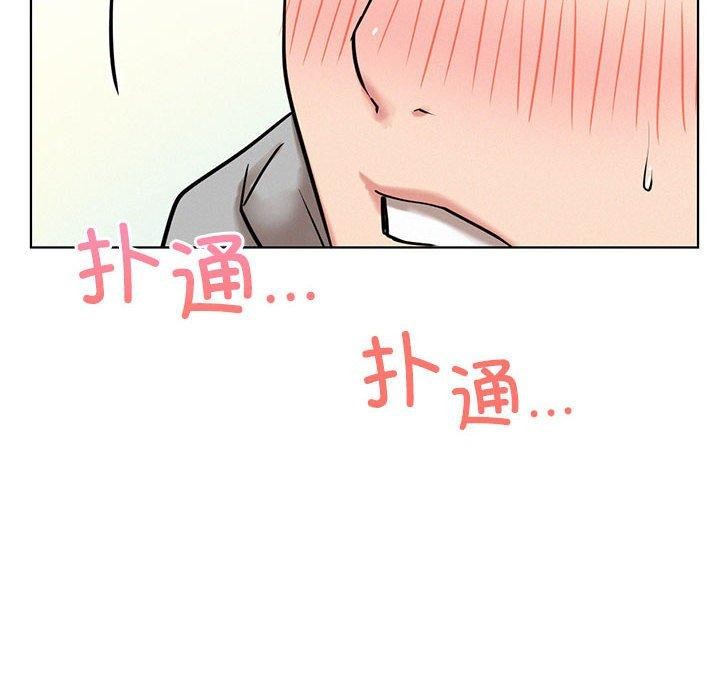 《屋檐下的光》漫画 第56話