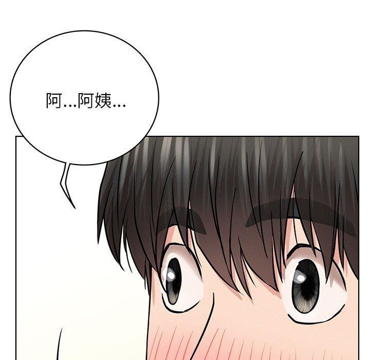 《屋檐下的光》漫画 第56話