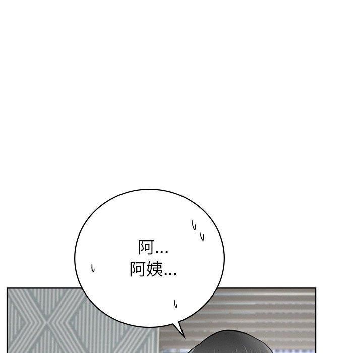 《屋檐下的光》漫画 第56話