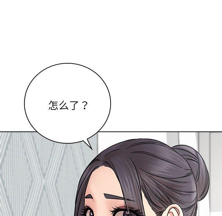 《屋檐下的光》漫画 第56話