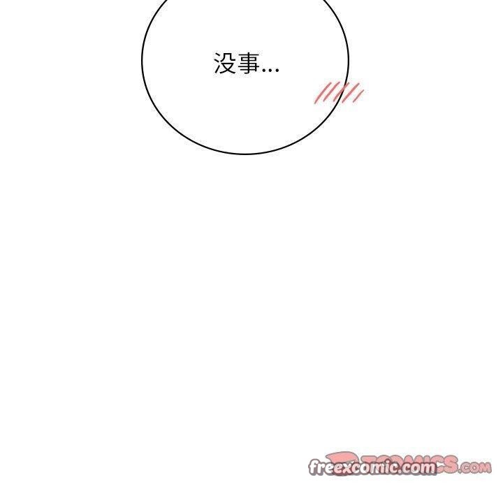 《屋檐下的光》漫画 第56話