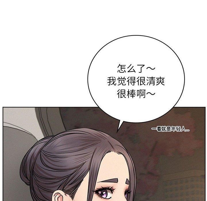 《屋檐下的光》漫画 第56話