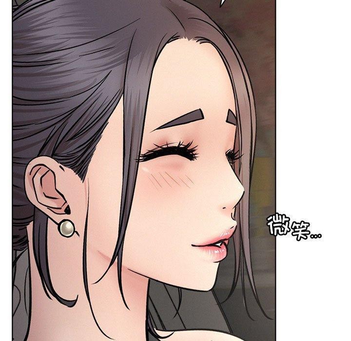 《屋檐下的光》漫画 第56話