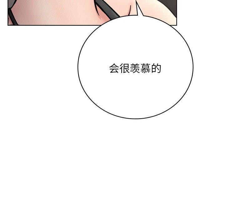 《屋檐下的光》漫画 第56話