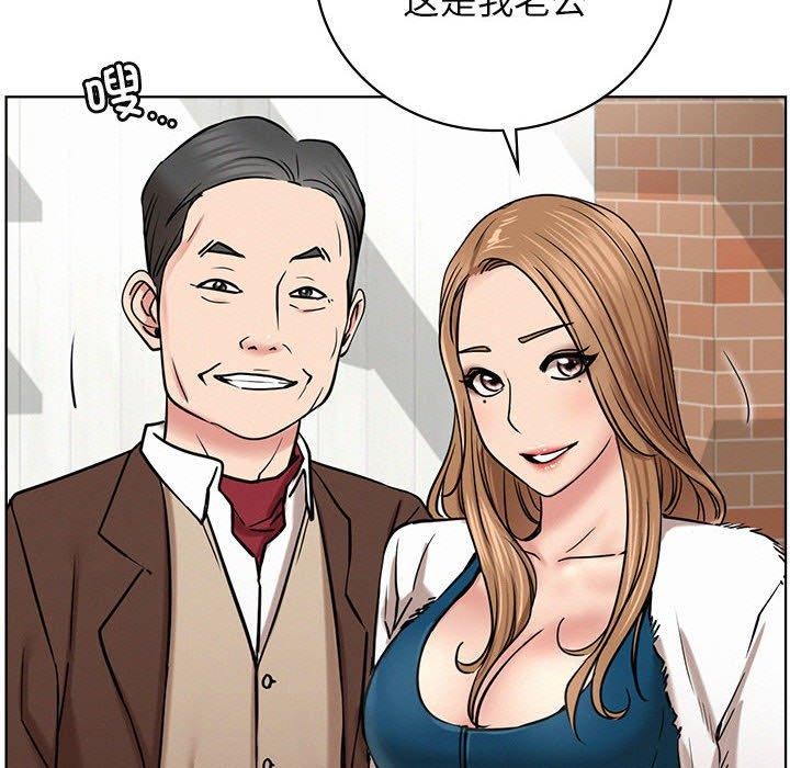 《屋檐下的光》漫画 第56話