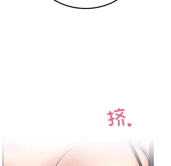《屋檐下的光》漫画 第56話