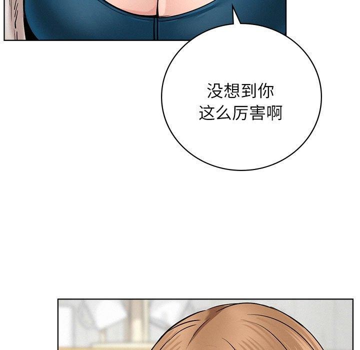 《屋檐下的光》漫画 第56話