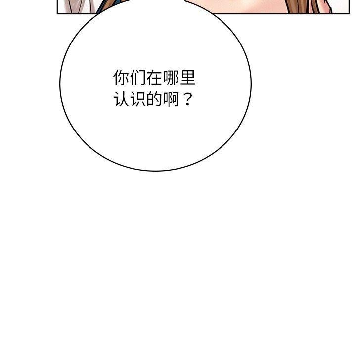 《屋檐下的光》漫画 第56話
