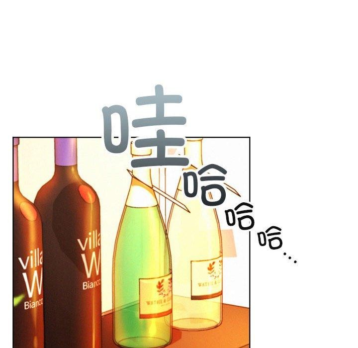 《屋檐下的光》漫画 第56話