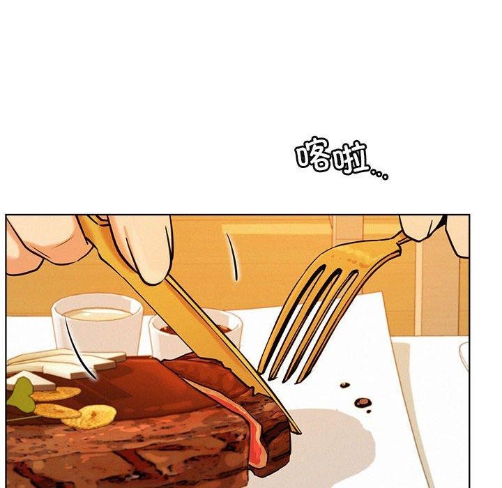 《屋檐下的光》漫画 第56話