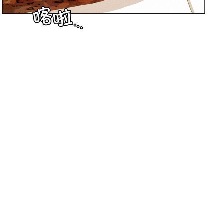 《屋檐下的光》漫画 第56話