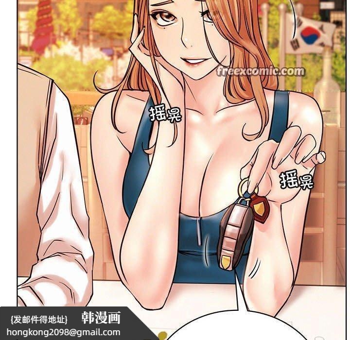 《屋檐下的光》漫画 第56話