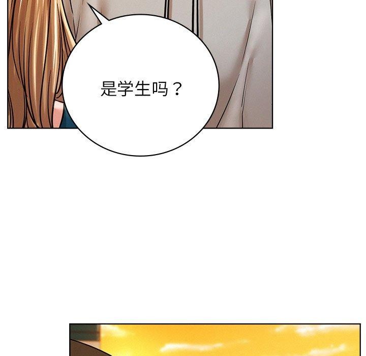 《屋檐下的光》漫画 第56話