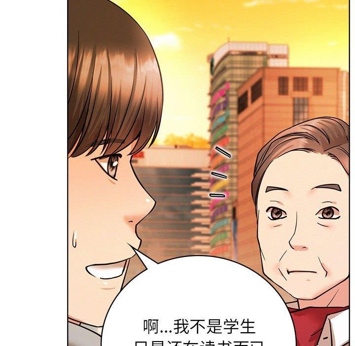 《屋檐下的光》漫画 第56話