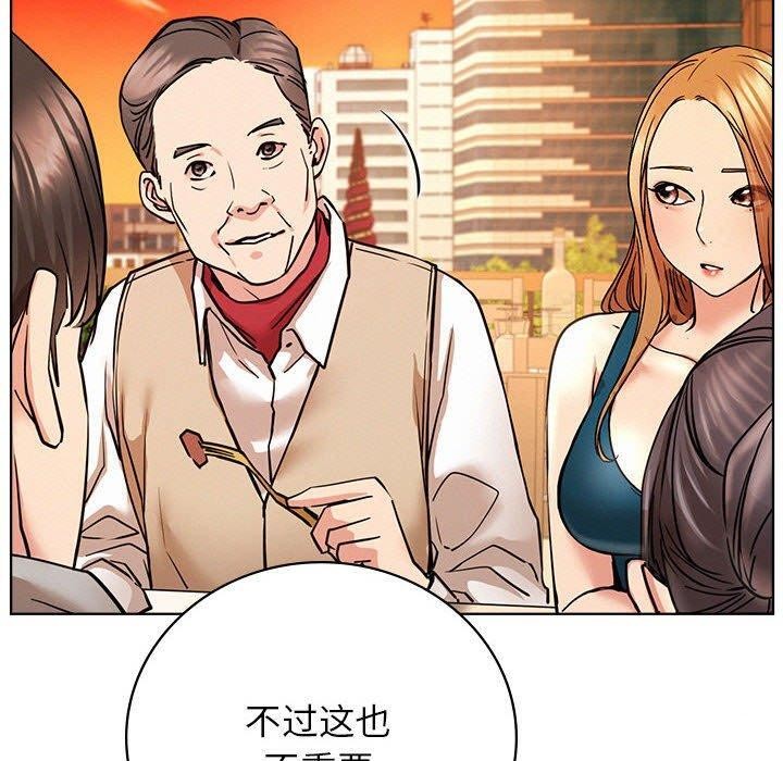 《屋檐下的光》漫画 第56話