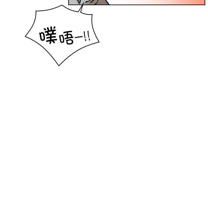 《屋檐下的光》漫画 第56話