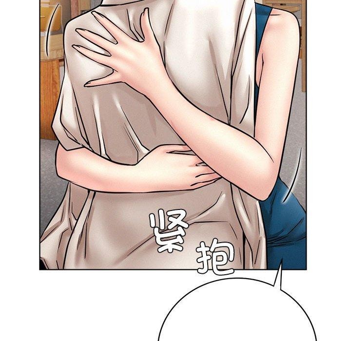 《屋檐下的光》漫画 第56話