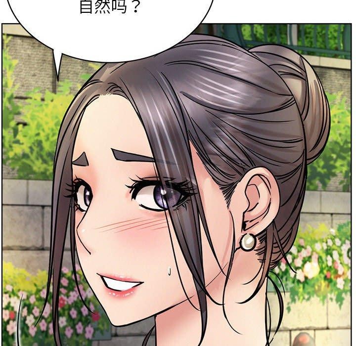 《屋檐下的光》漫画 第56話