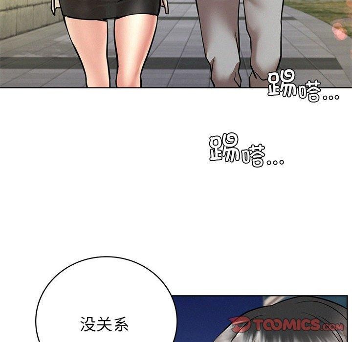 《屋檐下的光》漫画 第56話