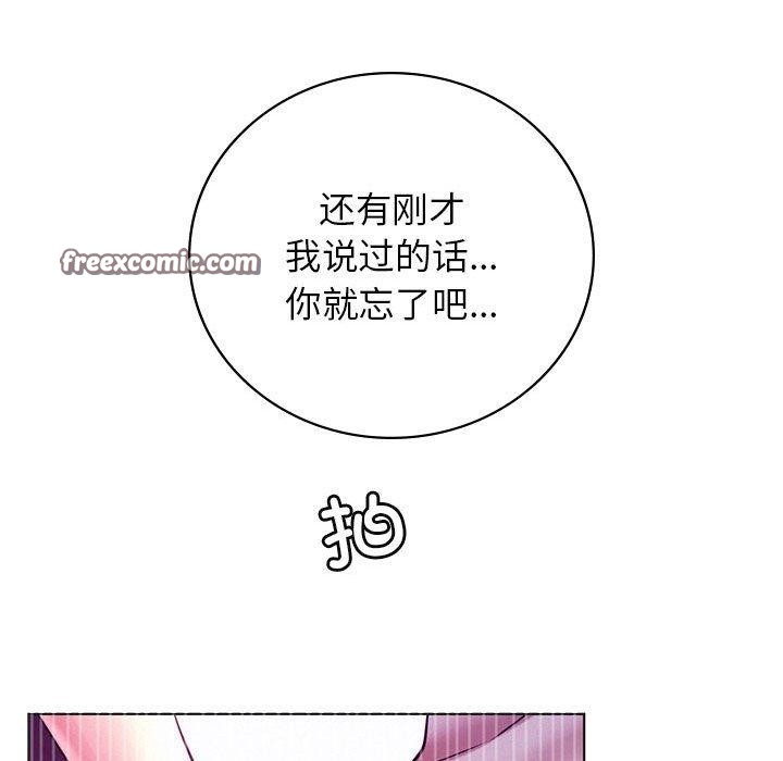 《屋檐下的光》漫画 第56話