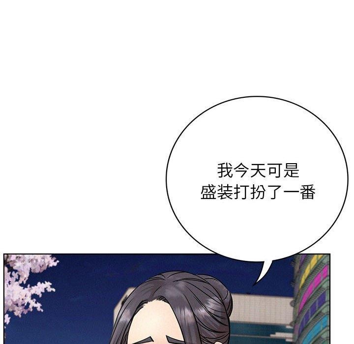 《屋檐下的光》漫画 第56話