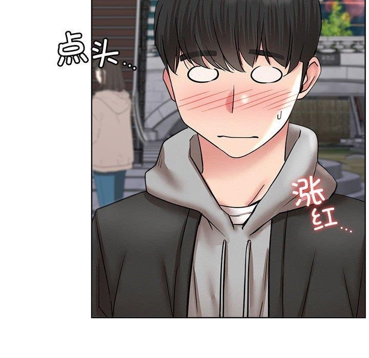 《屋檐下的光》漫画 第56話