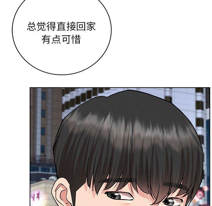 《屋檐下的光》漫画 第56話