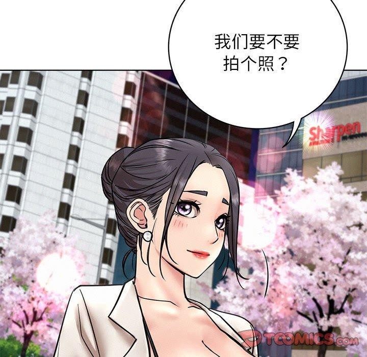 《屋檐下的光》漫画 第56話
