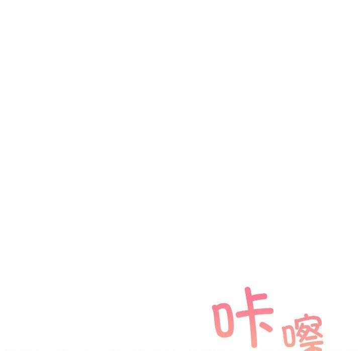 《屋檐下的光》漫画 第56話