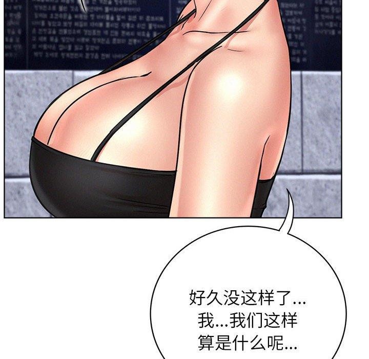 《屋檐下的光》漫画 第56話