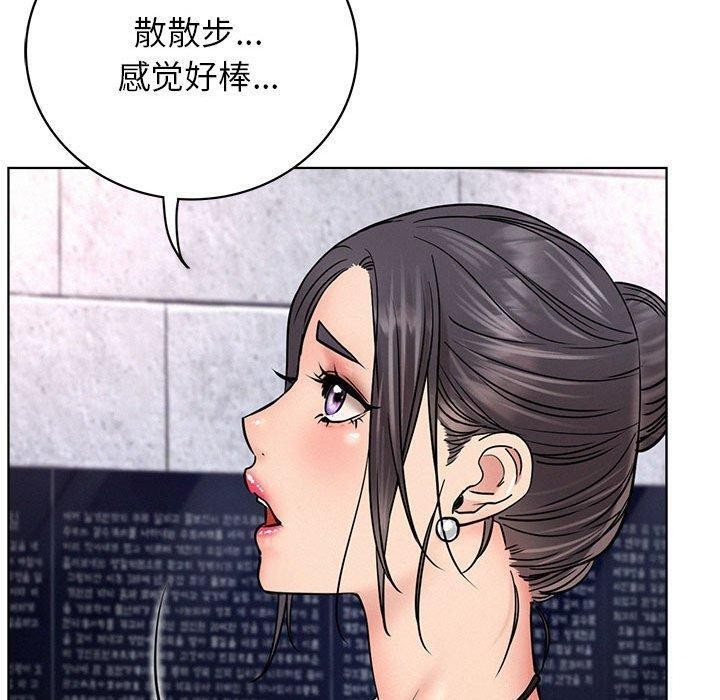 《屋檐下的光》漫画 第56話